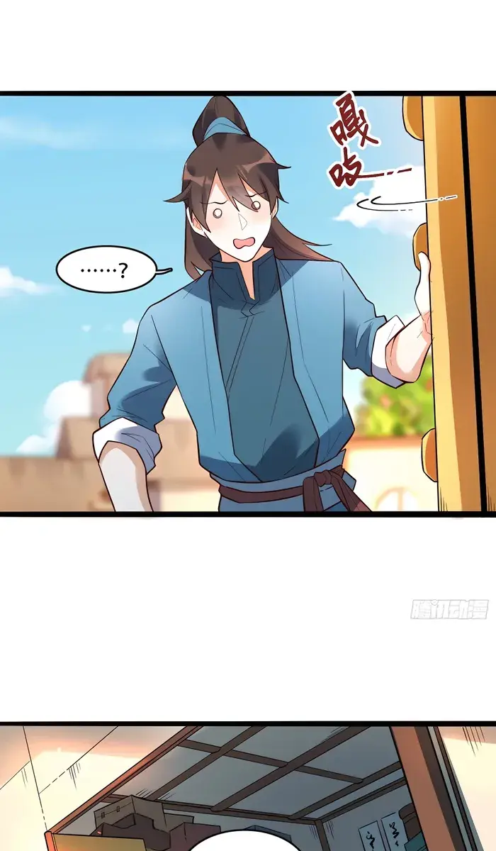 I'm Actually a Cultivation Bigshot Chapter 339 Page 30