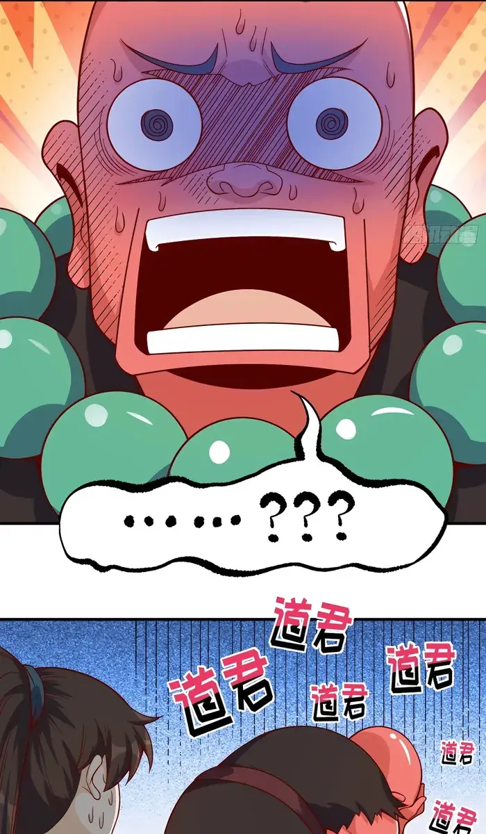 I'm Actually a Cultivation Bigshot Chapter 342 Page 23