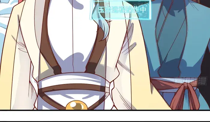 I'm Actually a Cultivation Bigshot Chapter 342 Page 40