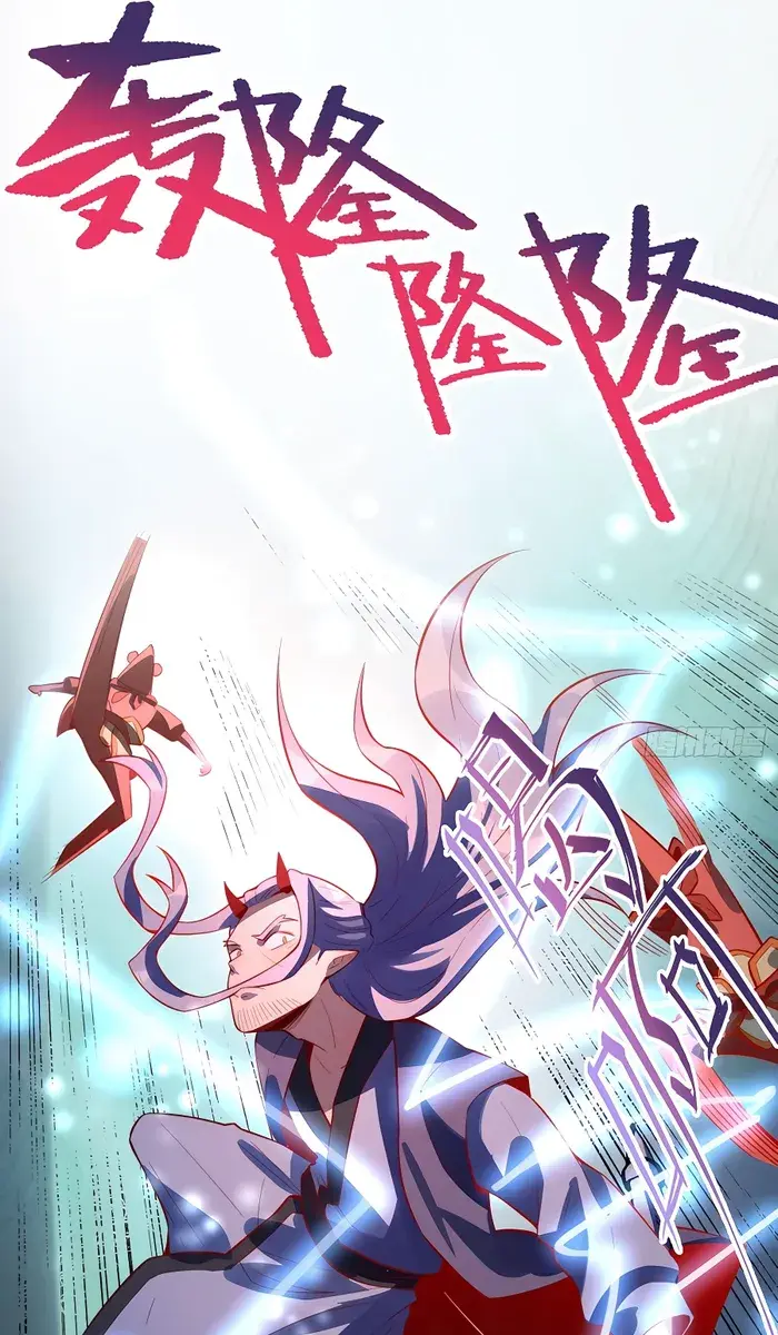 I'm Actually a Cultivation Bigshot Chapter 344 Page 18