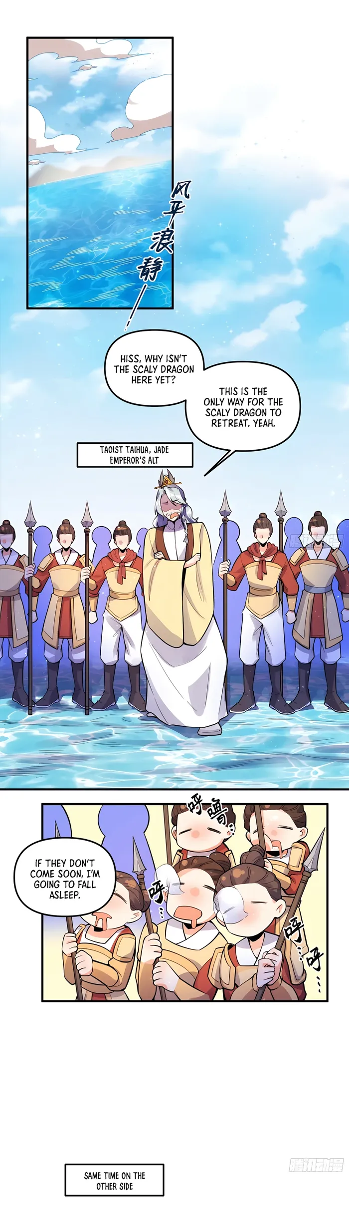 I'm Actually a Cultivation Bigshot Chapter 344 Page 42