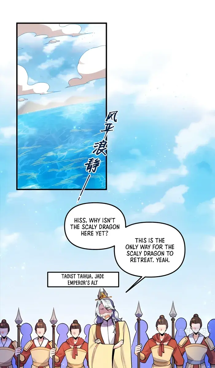 I'm Actually a Cultivation Bigshot Chapter 344 Page 43