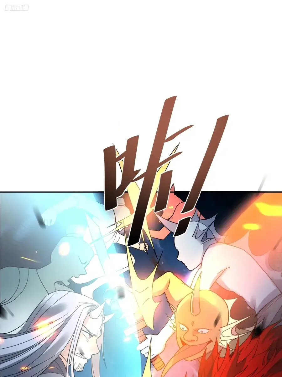 I'm Actually a Cultivation Bigshot Chapter 346 Page 3