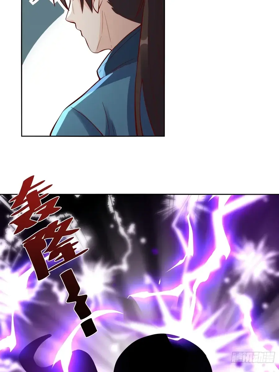 I'm Actually a Cultivation Bigshot Chapter 346 Page 63