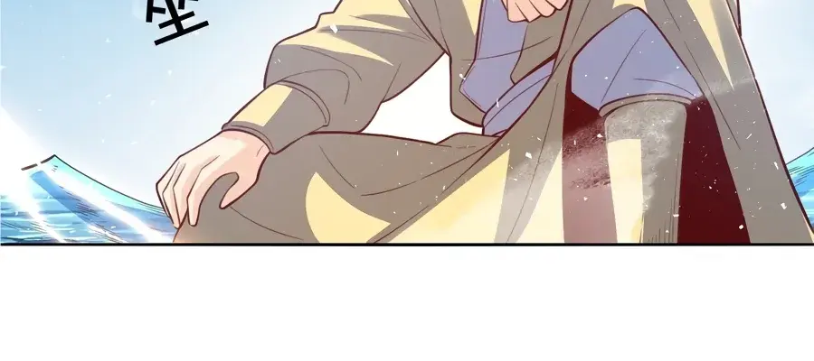 I'm Actually a Cultivation Bigshot Chapter 347 Page 11
