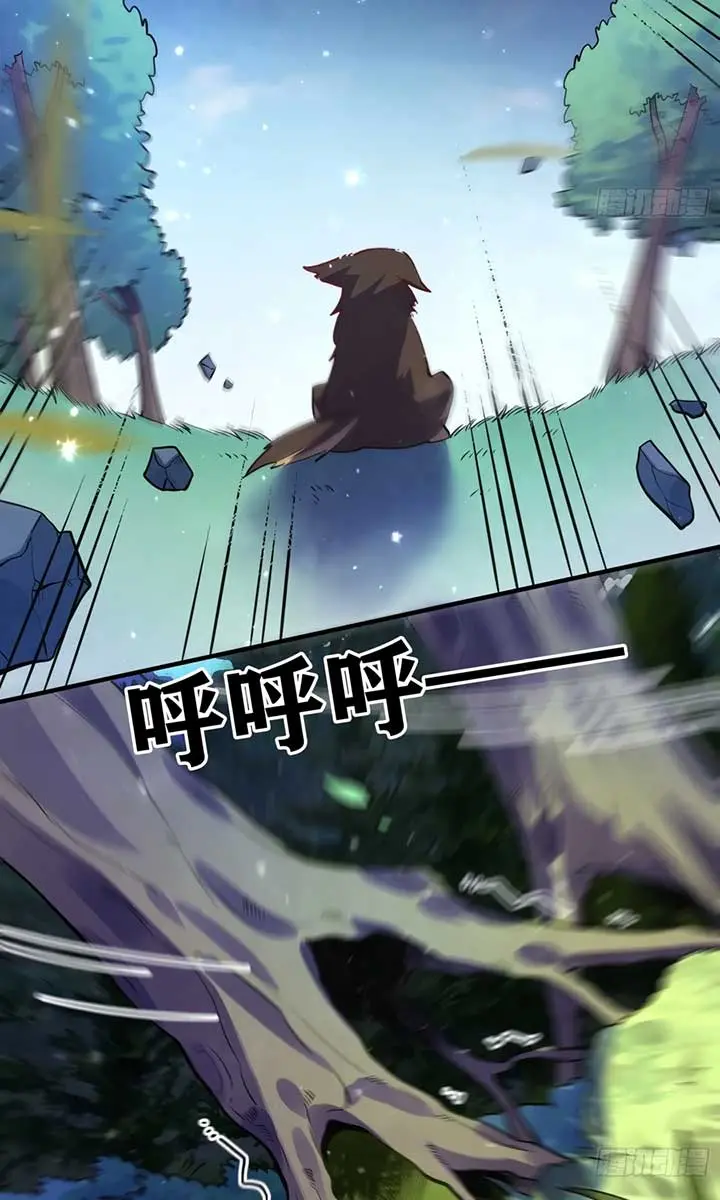 I'm Actually a Cultivation Bigshot Chapter 348 Page 46