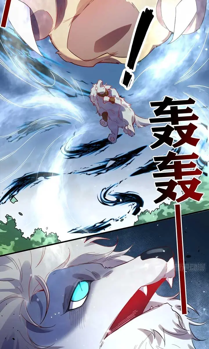 I'm Actually a Cultivation Bigshot Chapter 348 Page 51