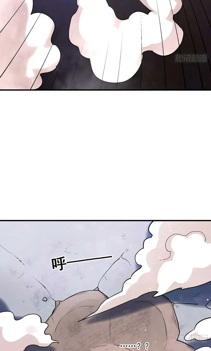 I'm Actually a Cultivation Bigshot Chapter 348 Page 54