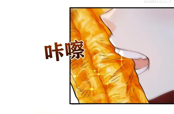 I'm Actually a Cultivation Bigshot Chapter 351 Page 19
