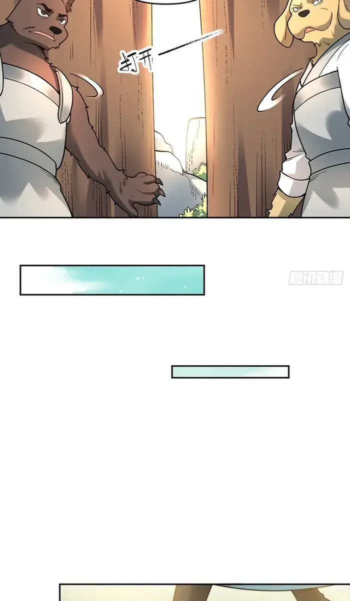 I'm Actually a Cultivation Bigshot Chapter 354 Page 34