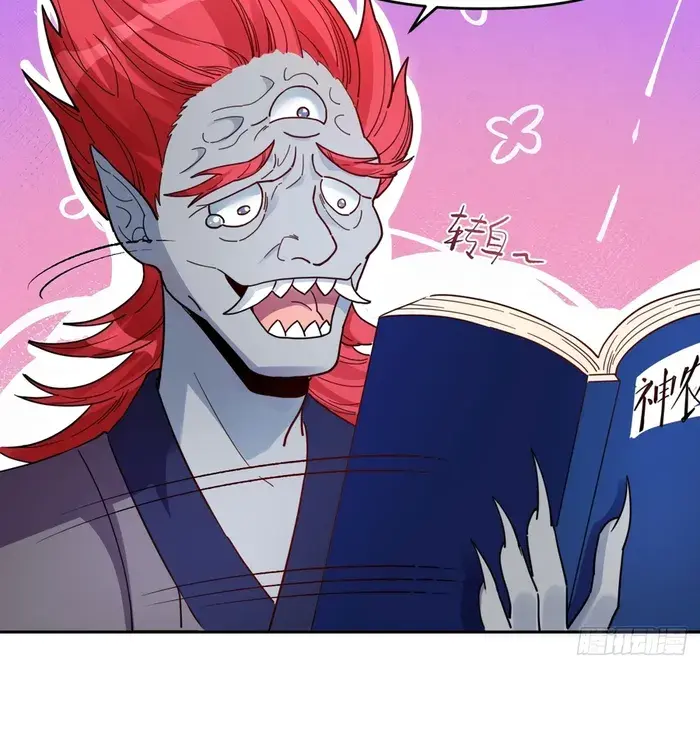 I'm Actually a Cultivation Bigshot Chapter 357 Page 19