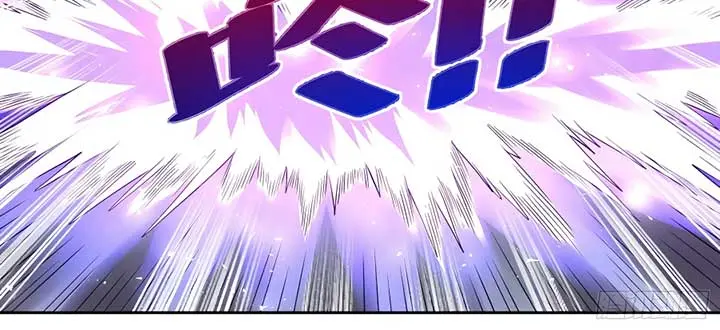 I'm Actually a Cultivation Bigshot Chapter 364 Page 53