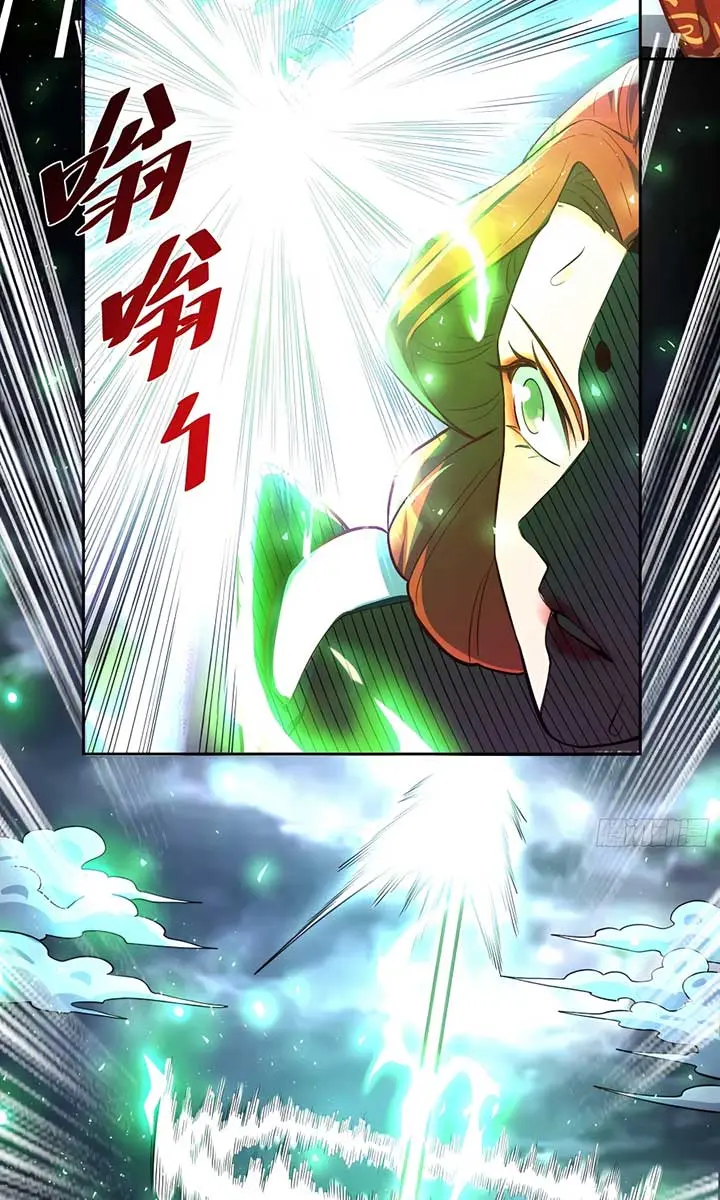 I'm Actually a Cultivation Bigshot Chapter 365 Page 18