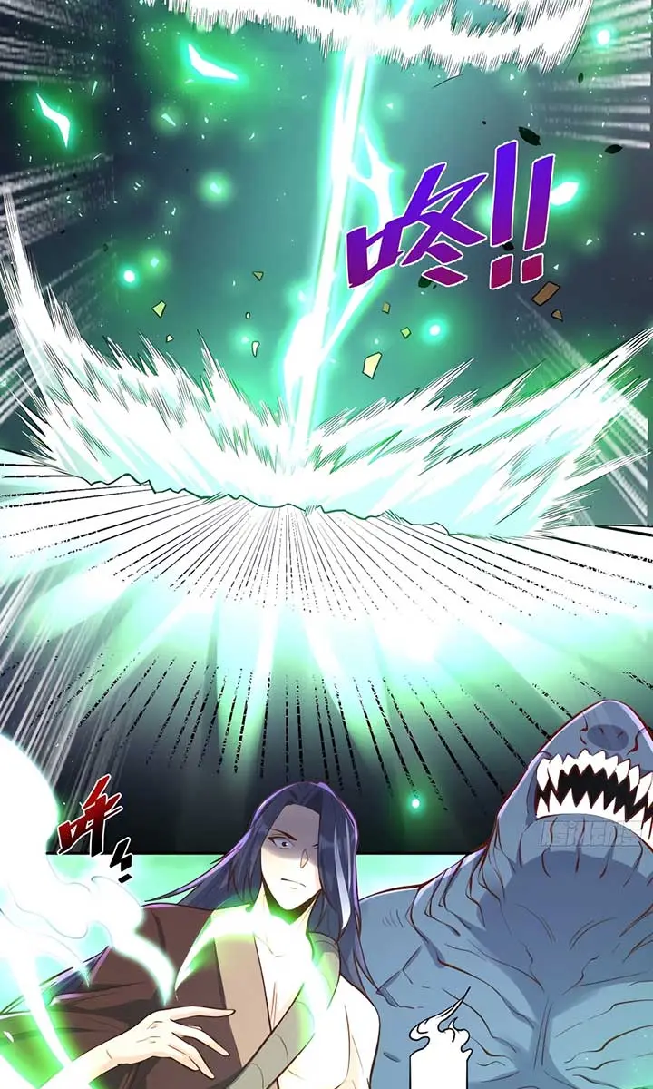 I'm Actually a Cultivation Bigshot Chapter 365 Page 19