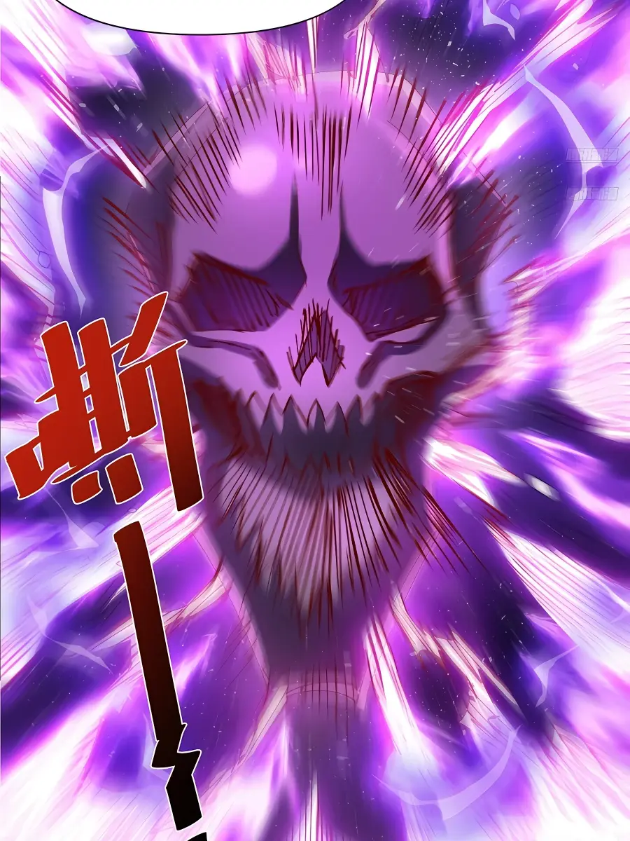 I'm Actually a Cultivation Bigshot Chapter 366 Page 11