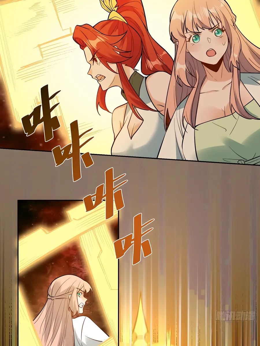I'm Actually a Cultivation Bigshot Chapter 366 Page 35