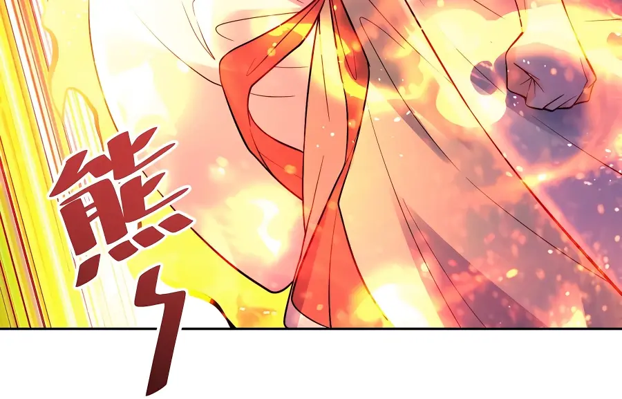 I'm Actually a Cultivation Bigshot Chapter 366 Page 56