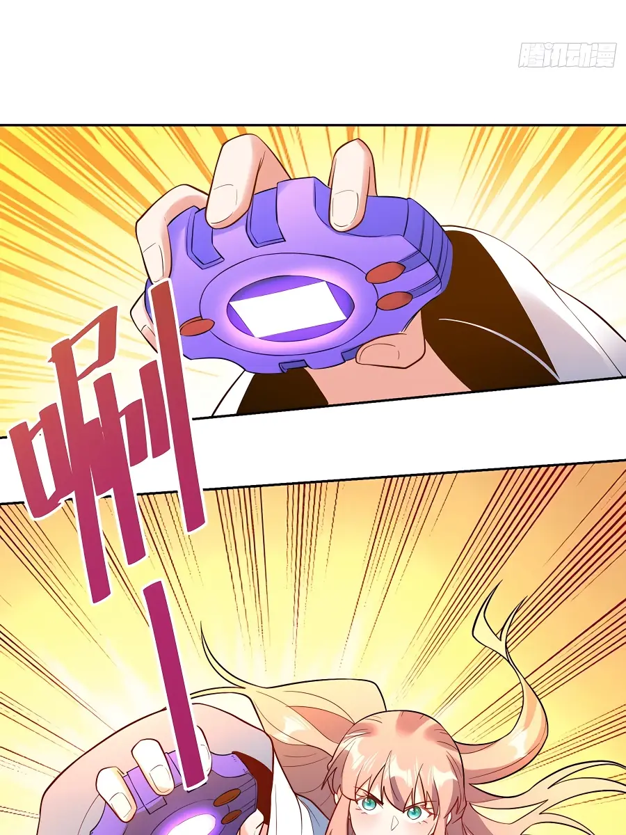 I'm Actually a Cultivation Bigshot Chapter 366 Page 58