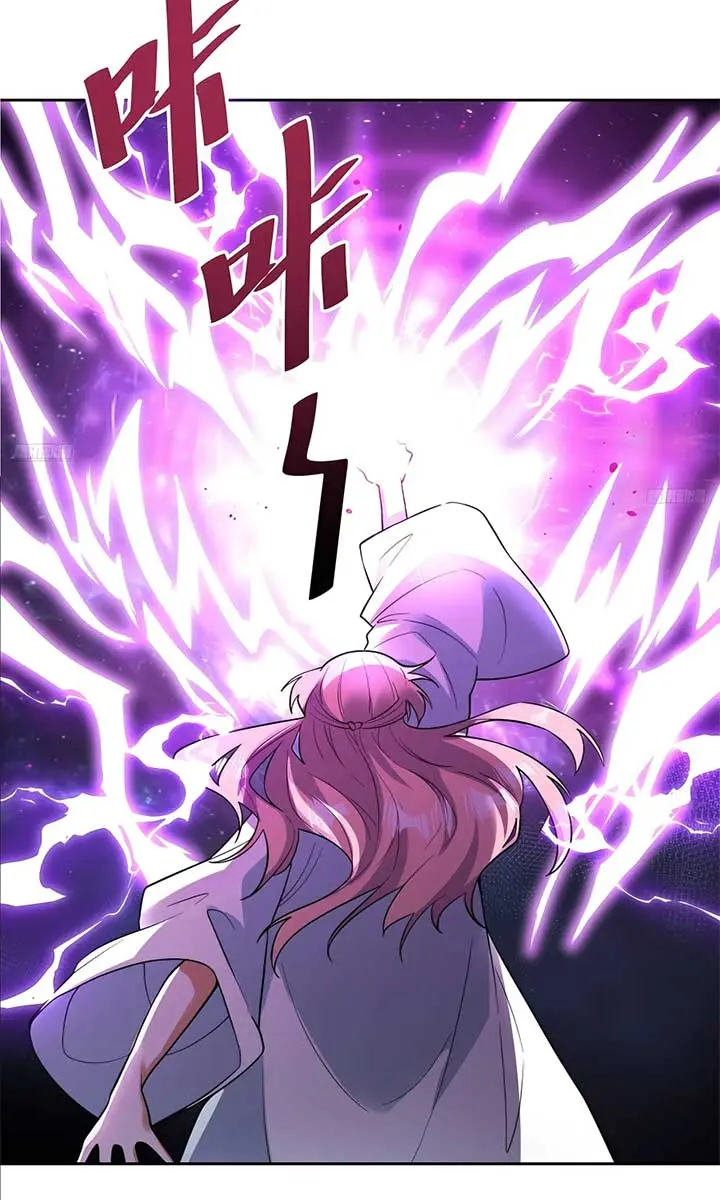 I'm Actually a Cultivation Bigshot Chapter 367 Page 5