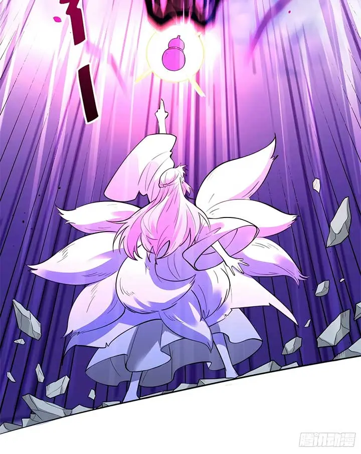 I'm Actually a Cultivation Bigshot Chapter 367 Page 17