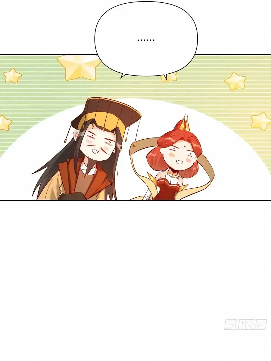 I'm Actually a Cultivation Bigshot Chapter 369 Page 43