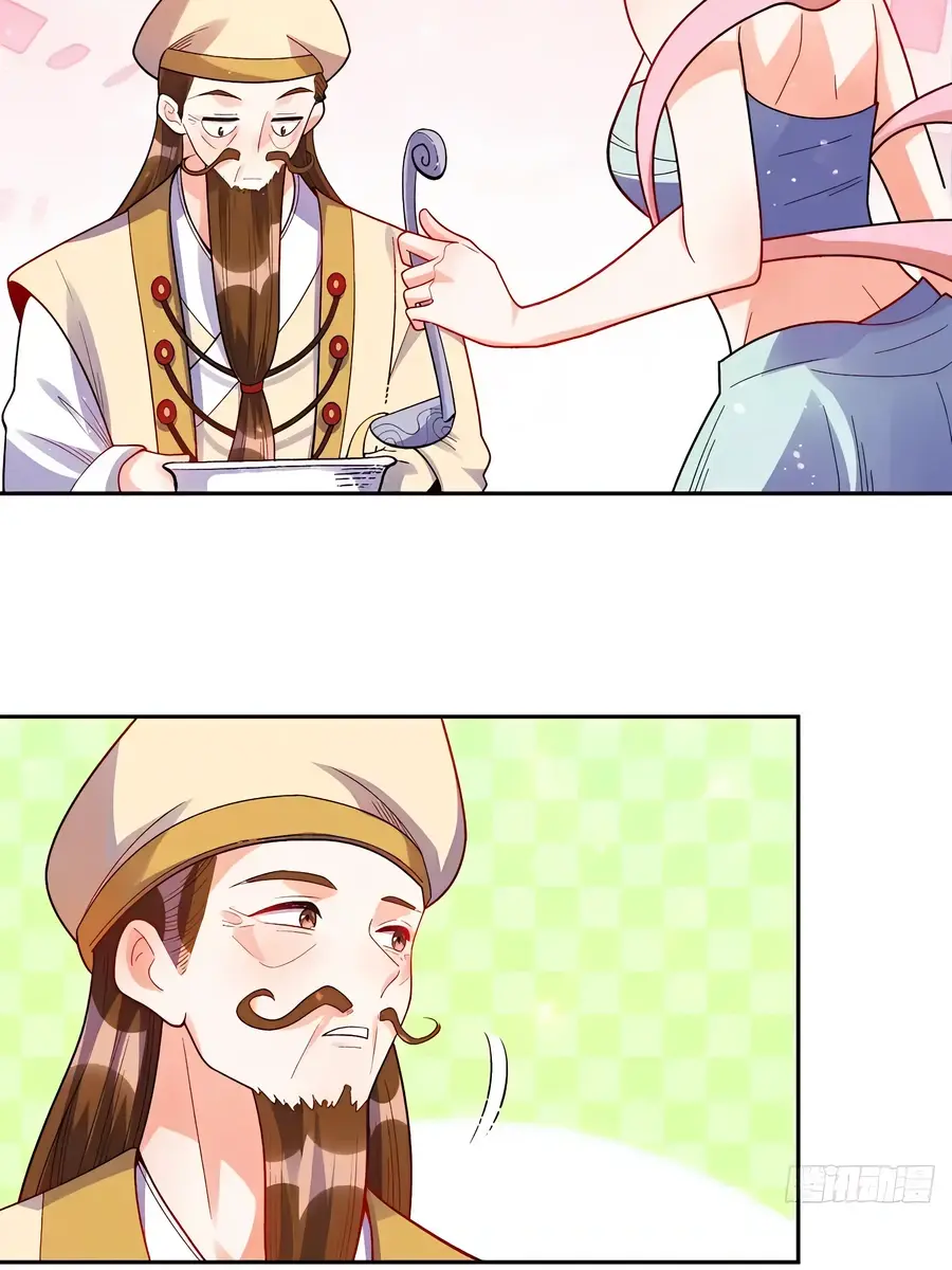 I'm Actually a Cultivation Bigshot Chapter 376 Page 43