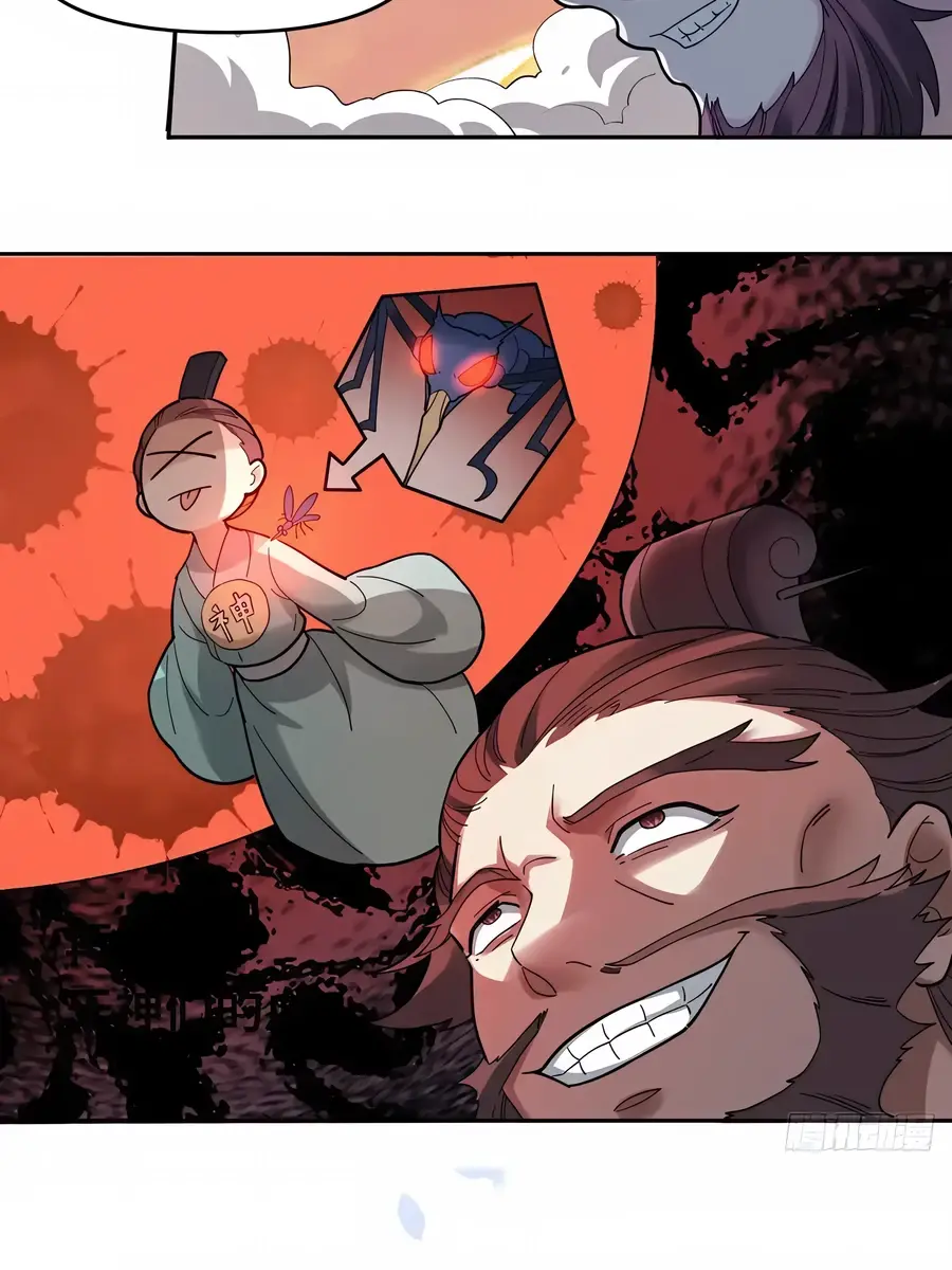 I'm Actually a Cultivation Bigshot Chapter 377 Page 46
