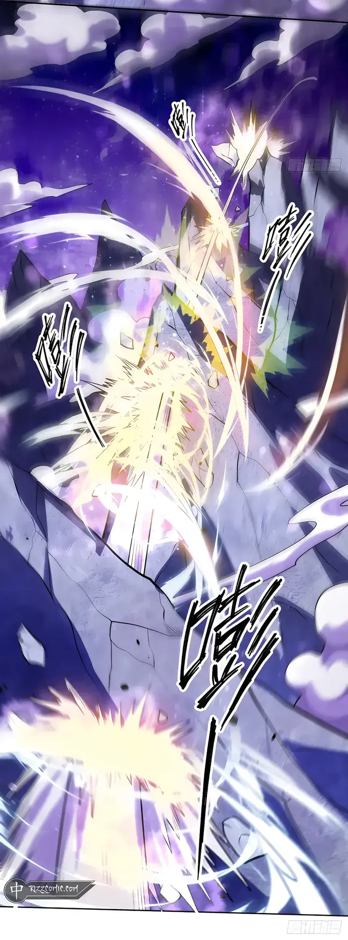 I'm Actually a Cultivation Bigshot Chapter 379 Page 51