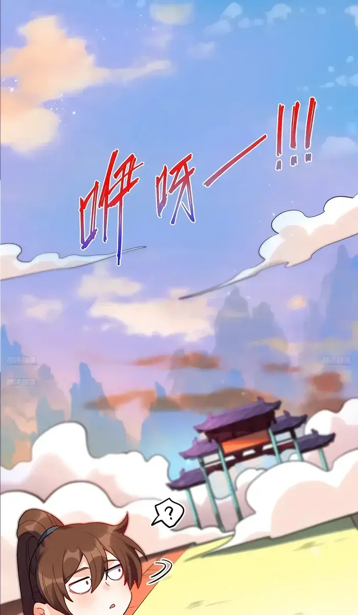 I'm Actually a Cultivation Bigshot Chapter 380 Page 11