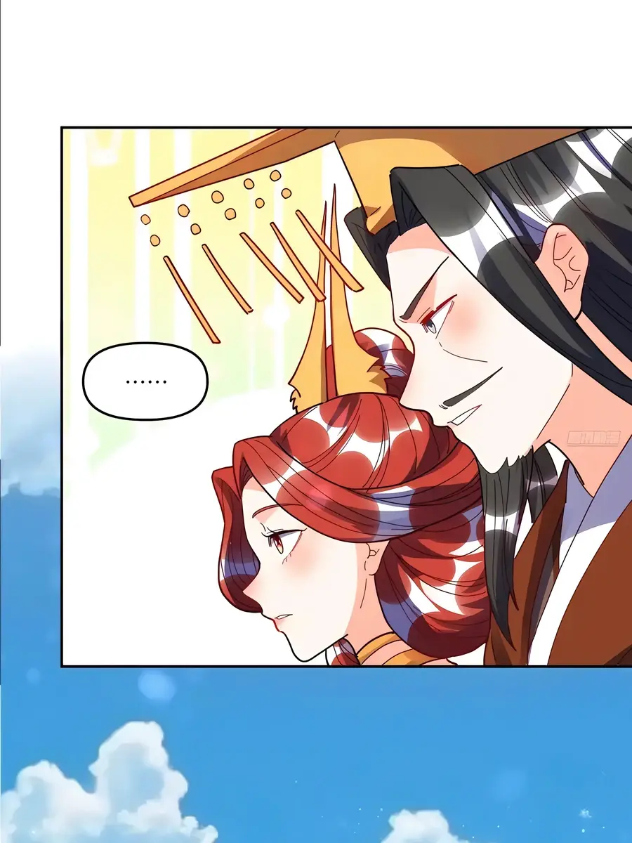 I'm Actually a Cultivation Bigshot Chapter 381 Page 11