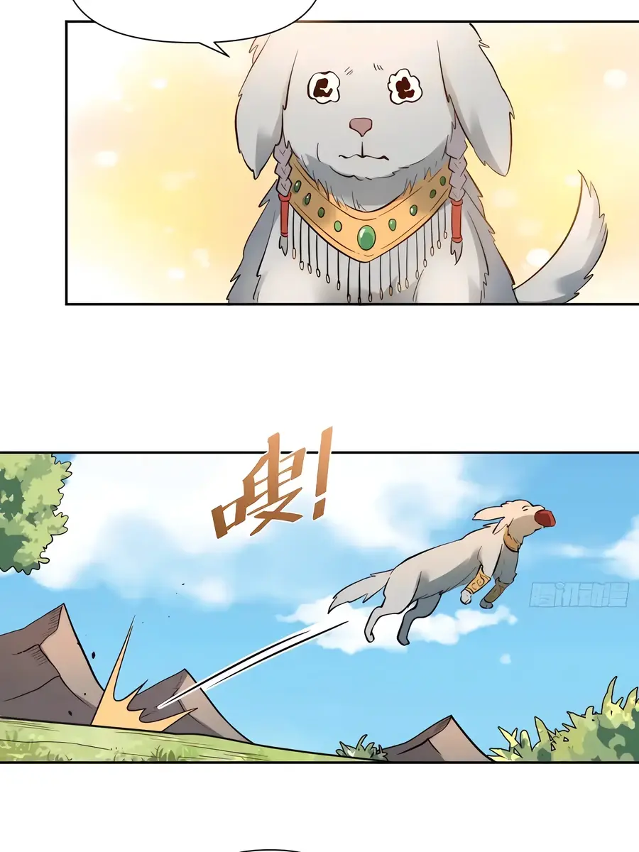 I'm Actually a Cultivation Bigshot Chapter 381 Page 52