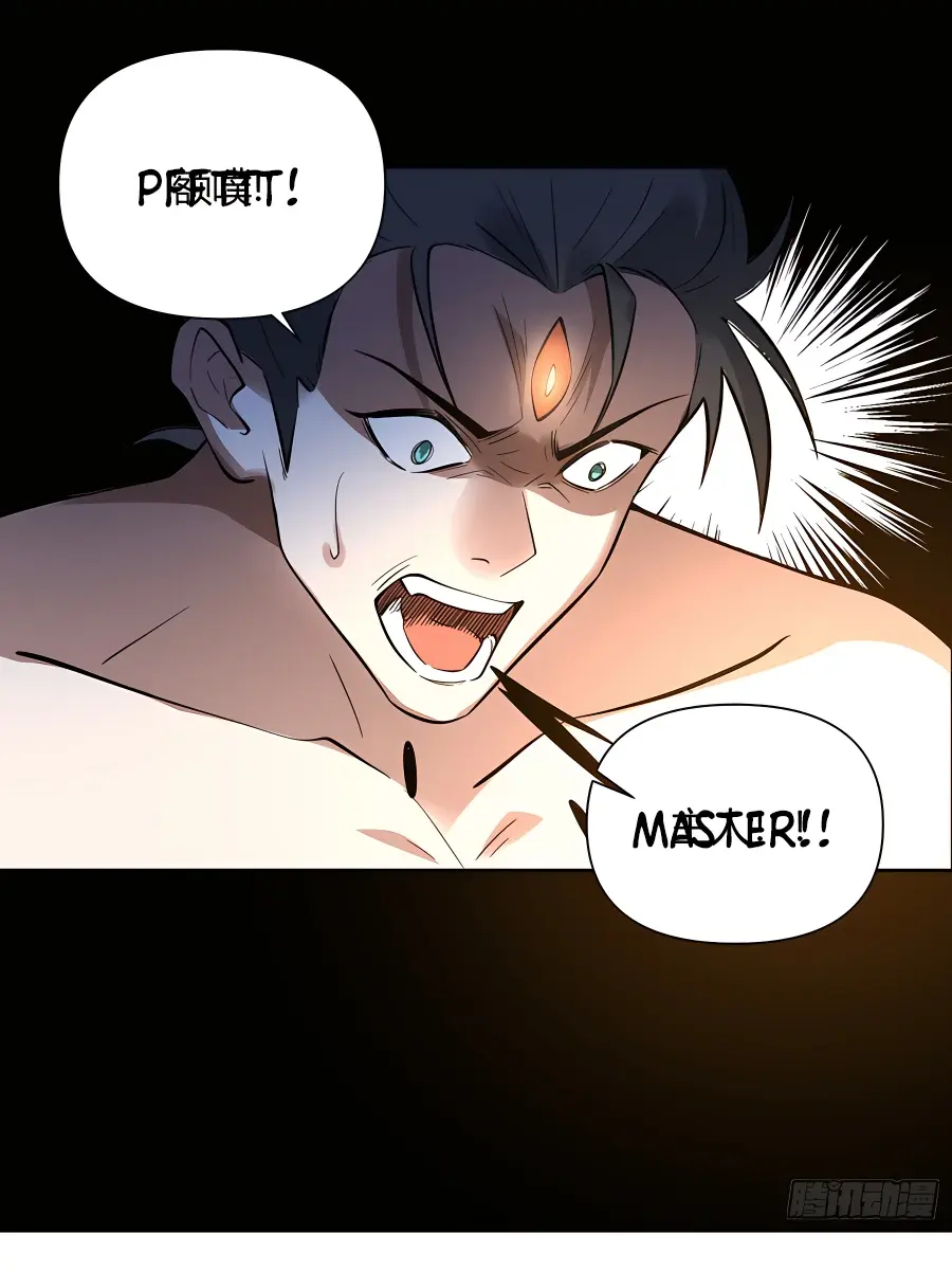 I'm Actually a Cultivation Bigshot Chapter 383 Page 33
