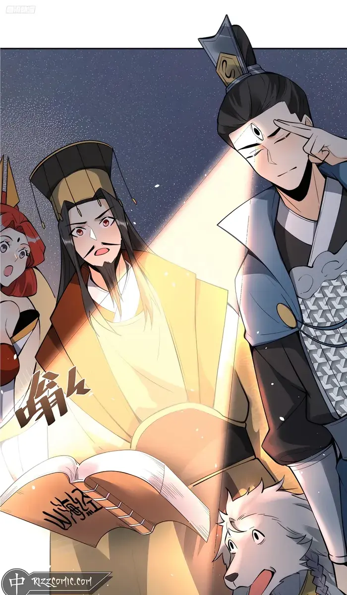 I'm Actually a Cultivation Bigshot Chapter 388 Page 3