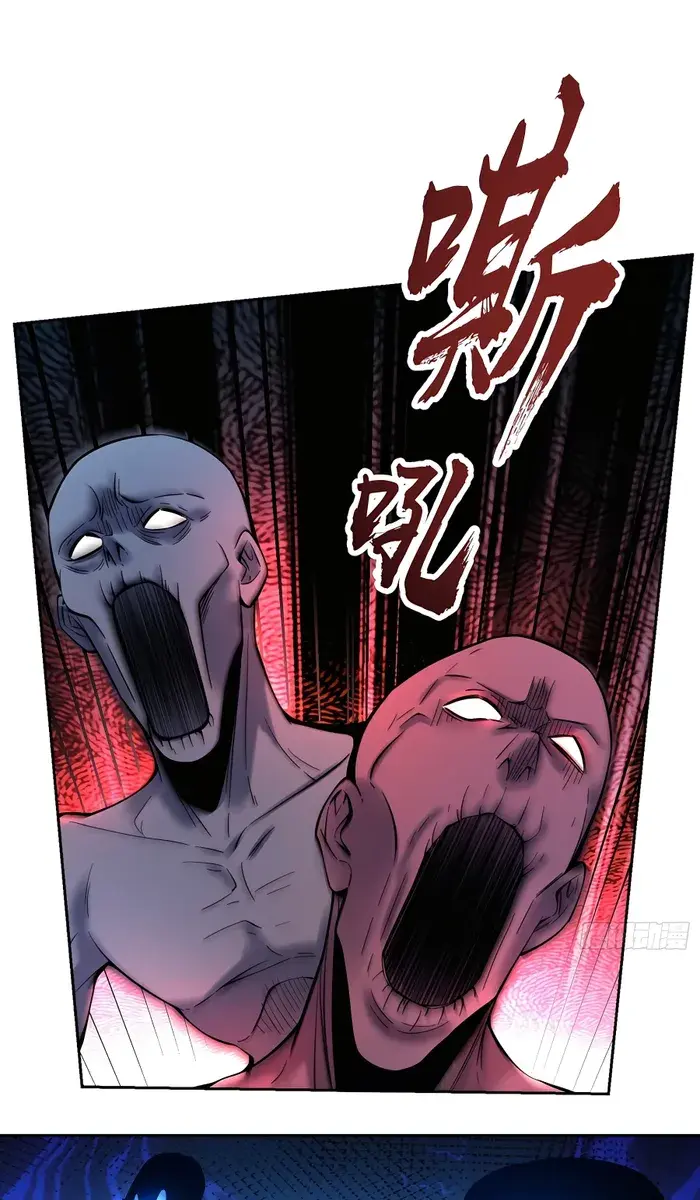 I'm Actually a Cultivation Bigshot Chapter 388 Page 16