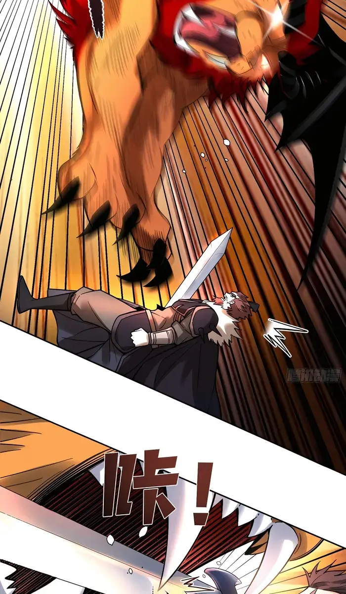 I'm Actually a Cultivation Bigshot Chapter 388 Page 27
