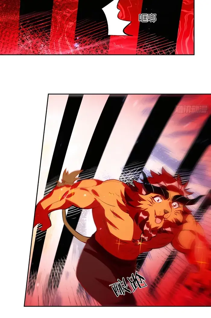 I'm Actually a Cultivation Bigshot Chapter 393 Page 40