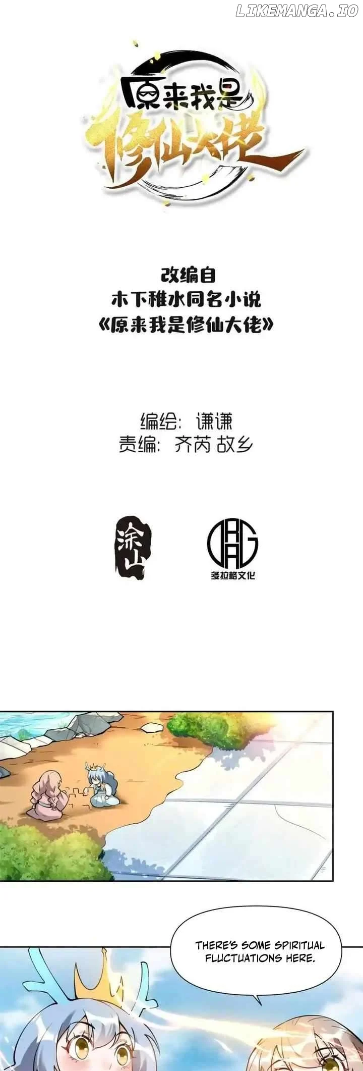 I'm Actually a Cultivation Bigshot Chapter 394 Page 4