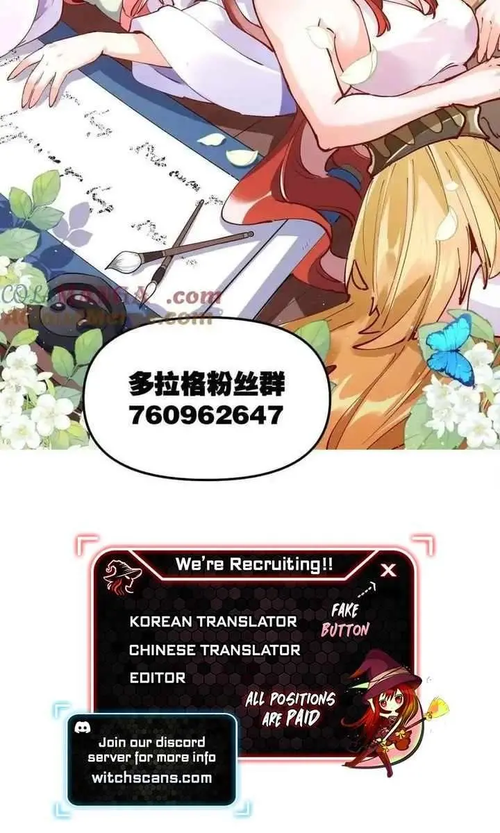 I'm Actually a Cultivation Bigshot Chapter 394 Page 50