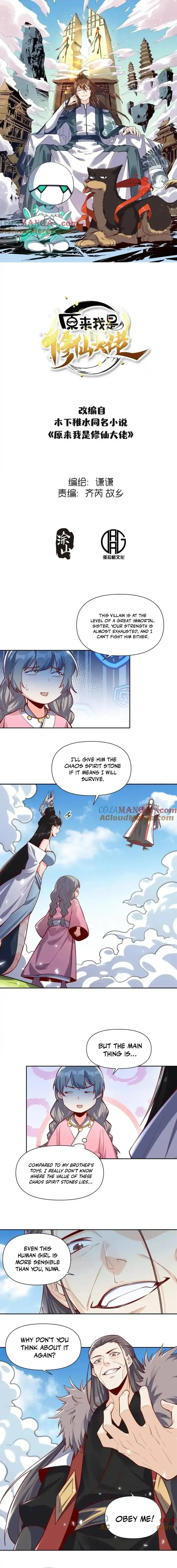 I'm Actually a Cultivation Bigshot Chapter 396 Page 2