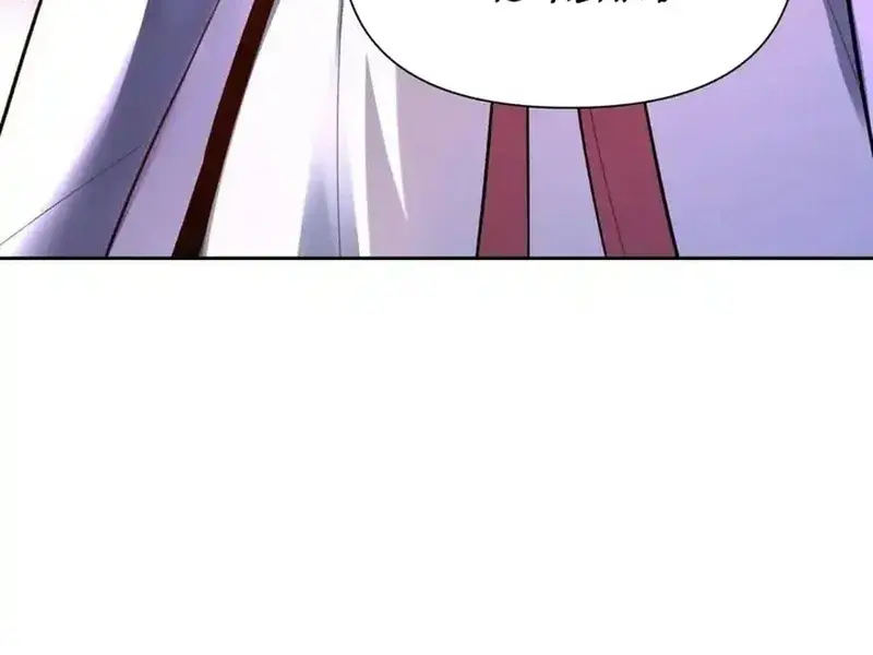 I'm Actually a Cultivation Bigshot Chapter 398 Page 26