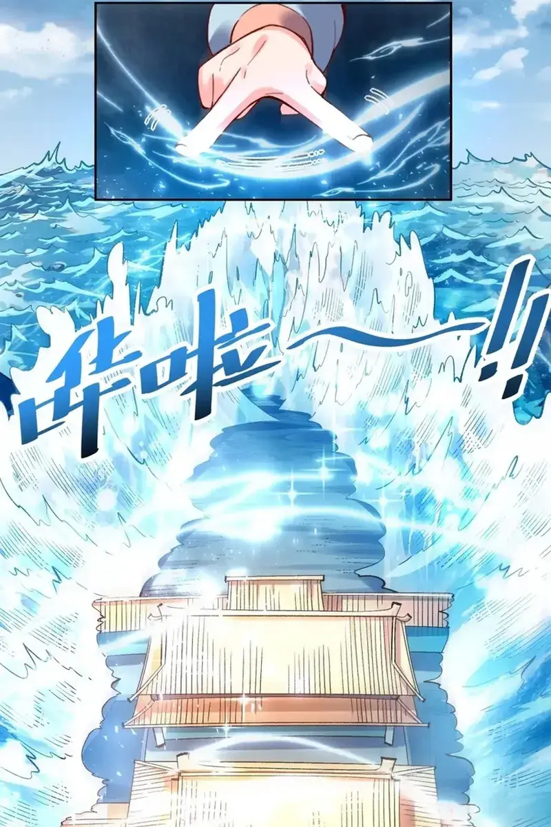 I'm Actually a Cultivation Bigshot Chapter 399 Page 20