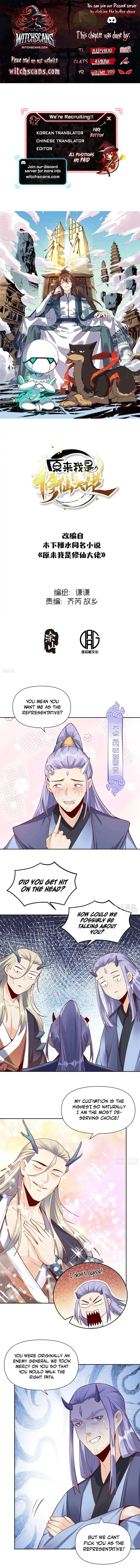 I'm Actually a Cultivation Bigshot Chapter 399 Page 65