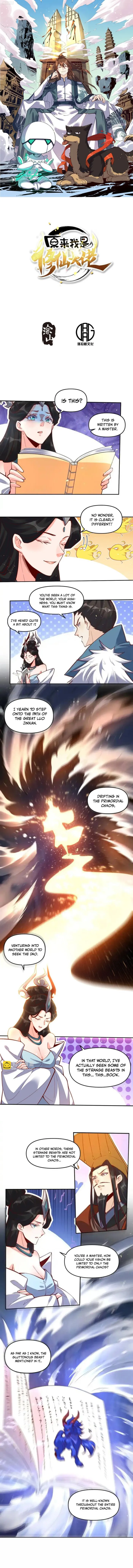 I'm Actually a Cultivation Bigshot Chapter 402 Page 2