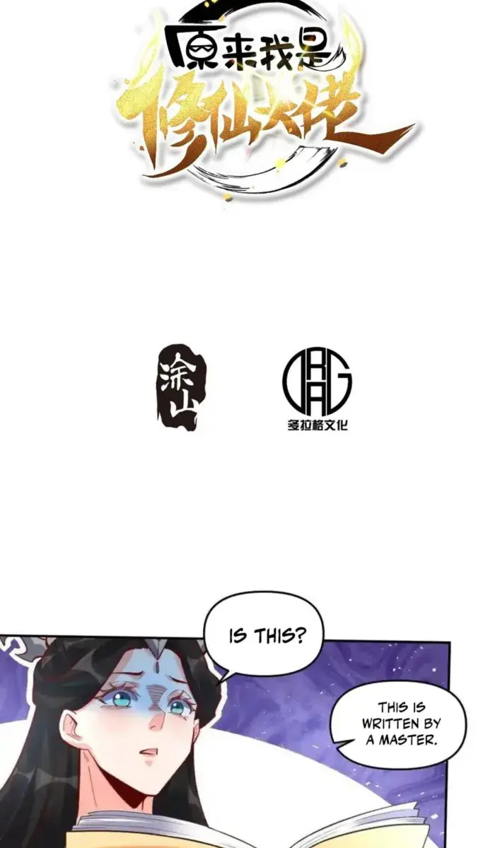 I'm Actually a Cultivation Bigshot Chapter 402 Page 4
