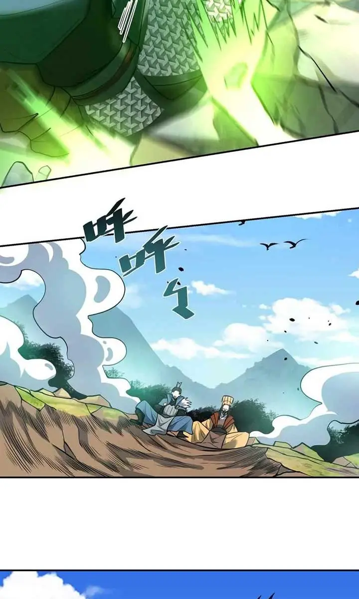 I'm Actually a Cultivation Bigshot Chapter 408 Page 10