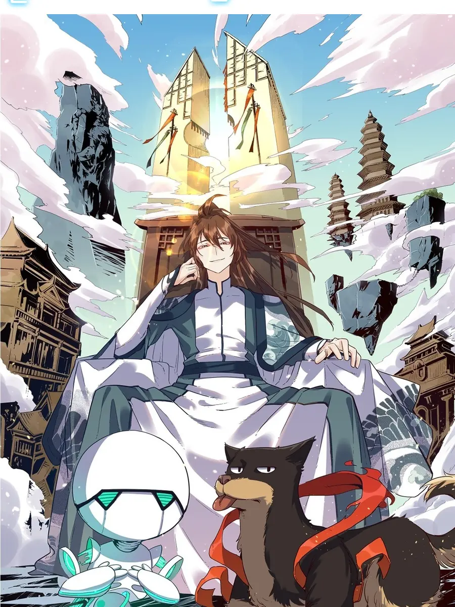 I'm Actually a Cultivation Bigshot Chapter 411 Page 3