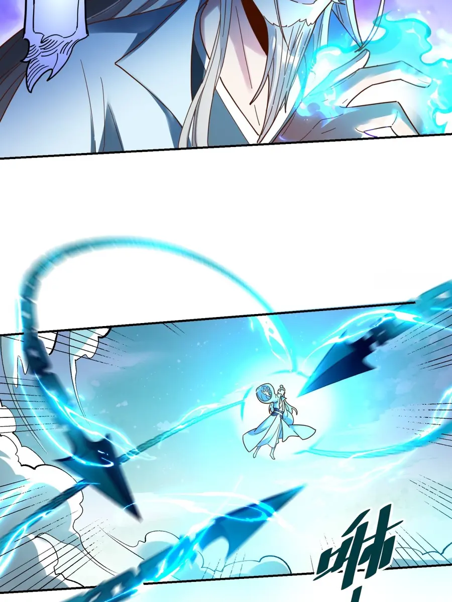 I'm Actually a Cultivation Bigshot Chapter 411 Page 22