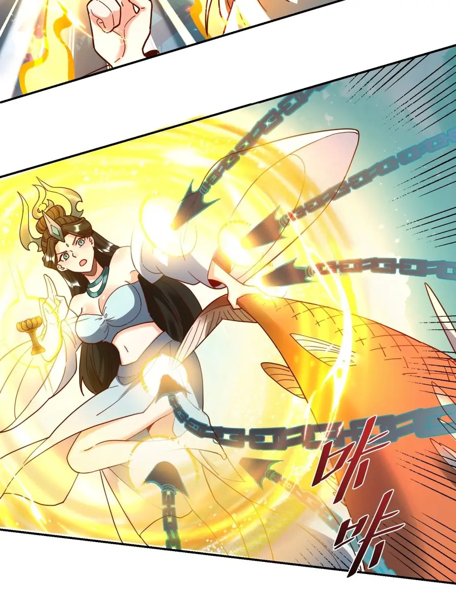 I'm Actually a Cultivation Bigshot Chapter 411 Page 25