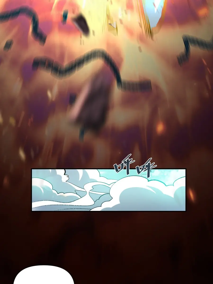 I'm Actually a Cultivation Bigshot Chapter 411 Page 40
