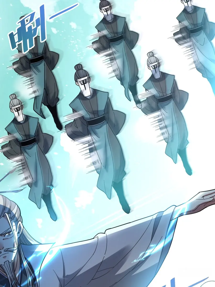 I'm Actually a Cultivation Bigshot Chapter 411 Page 52